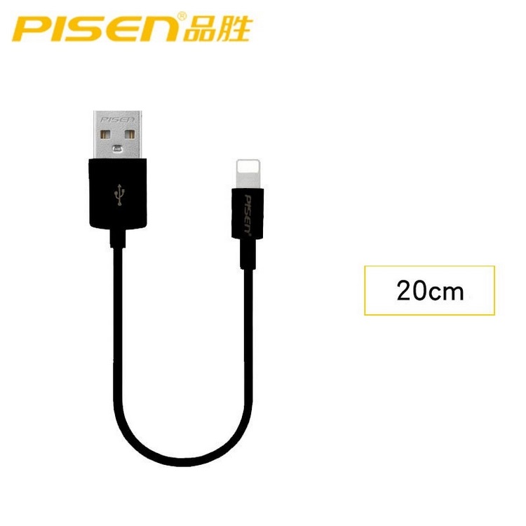 Cáp ngắn iphone 20cm dây dù - xả hàng giá tốt