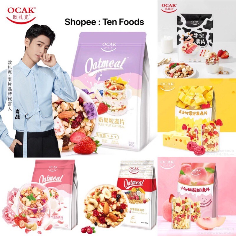 【HOT SALE】 [ Sẵn ] Ngũ Cốc Sữa Chua Ocak Ăn Kiêng / Ngũ Cốc Ocak