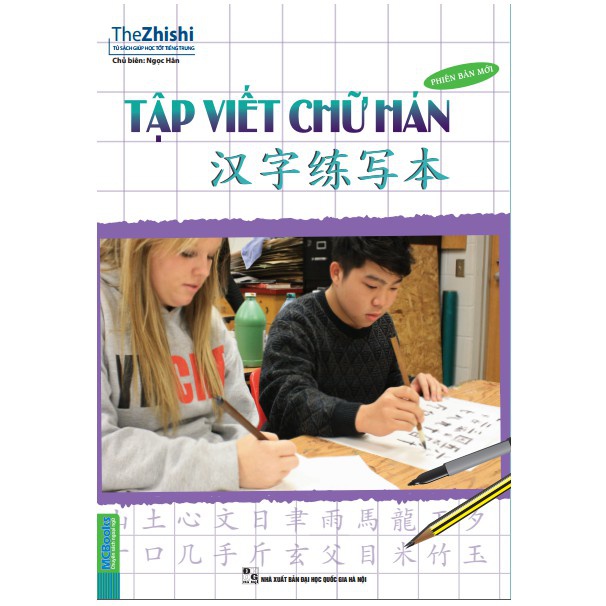 Sách - tập viết chữ hán tặng kèm bookmark