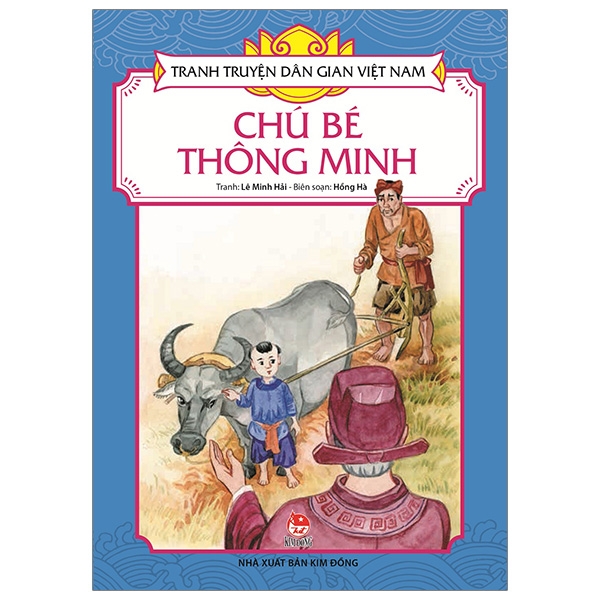 Fahasa - Tranh Truyện Dân Gian Việt Nam - Chú Bé Thông Minh (Tái Bản 2019)
