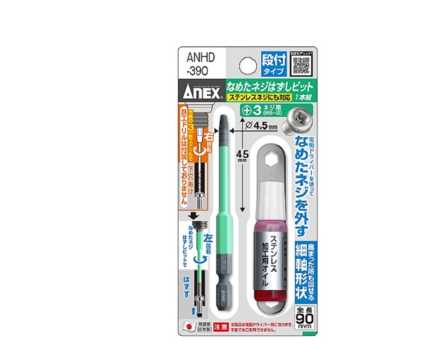 Mũi tháo vít gỉ anex anhd-390