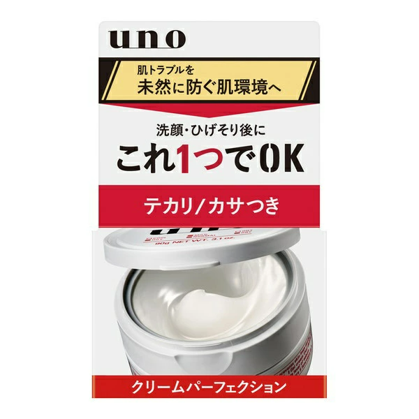 Kem dưỡng ẩm ban đêm dành cho nam kiểm soát bã nhòn all in one cream perfection 80gr - cấp ẩm, kiểm soát bã nhờn giảm mụn