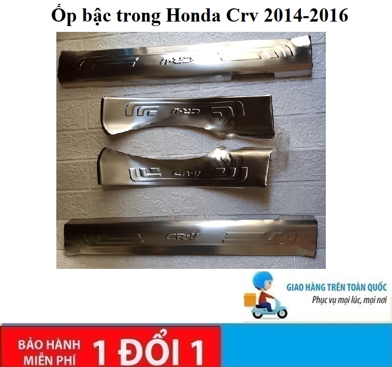Ốp bậc trong Honda Crv 2014-2016 - Nẹp bước chân trong inox CRV 2014-2016