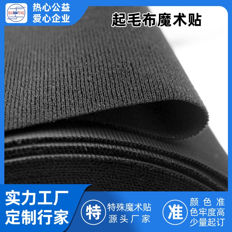 Soft pull don t scratch resistant wool fleece fastening cloth baby since