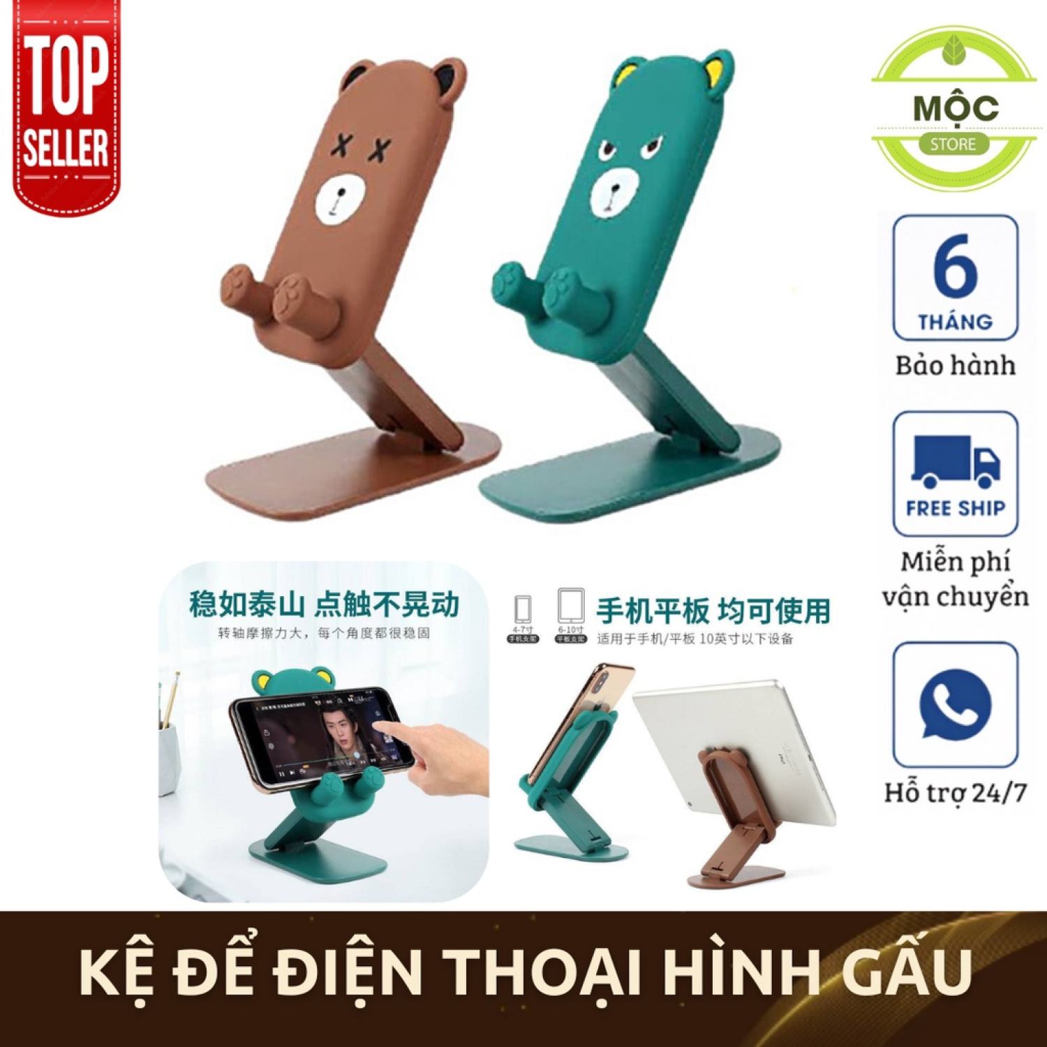 Kệ để điện thoại, ipad hình gấᴜ, giá để điện thoại ipad có thể gấp gọn