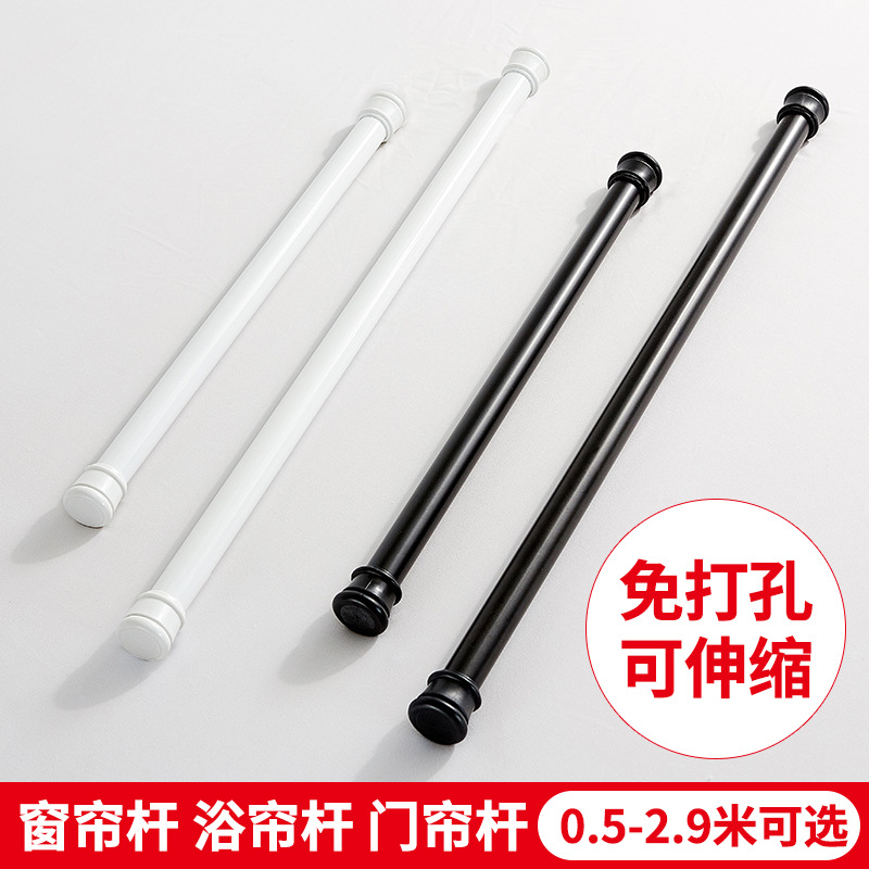 Cần Treo Có Thể Thu Vào Không Cần Đục Lỗ Trong Phòng Tắm 25mm Treo Rèm Tắm, Cực Đặc Biệt Cho Quần Áo, Dễ Dàng Lắp Đặt Chịu Lực