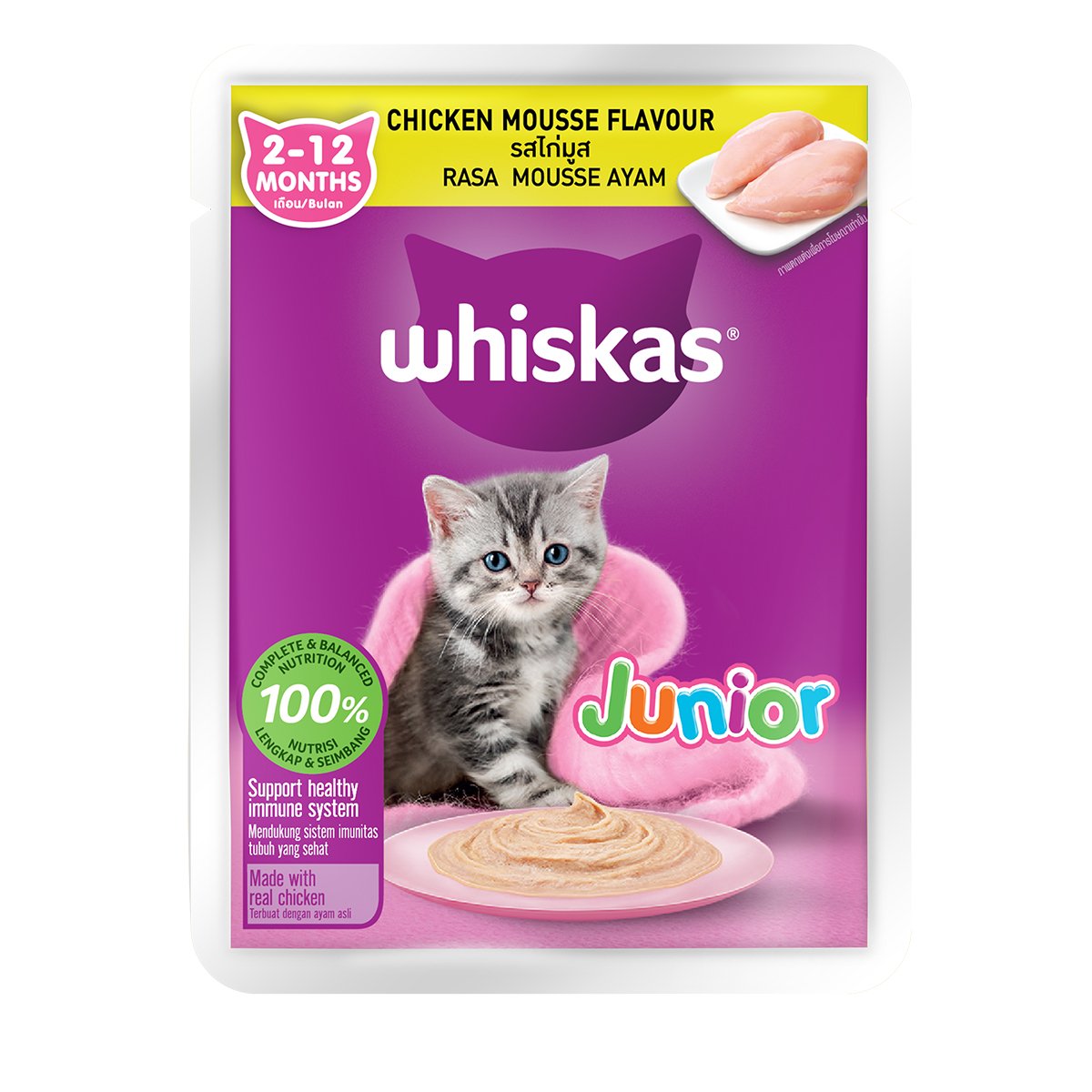 [Quà tặng không bán] Thức ăn mèo con Whiskas vị gà dạng túi 80g