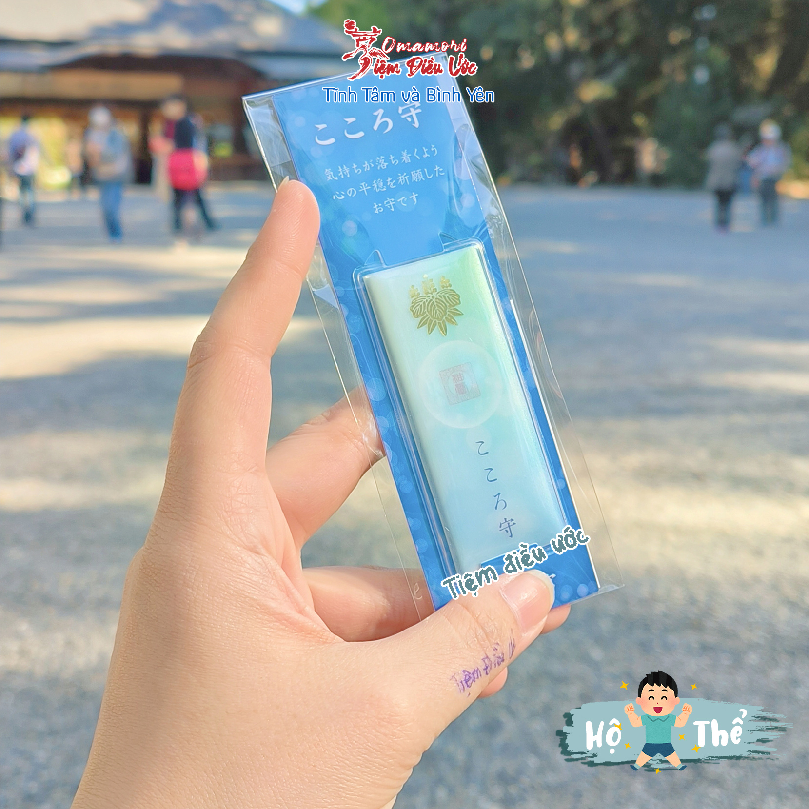 Hàng Nhật Omamori Tĩnh Tâm và Bình Yên - Từ Đền tại Nagoya, Nhật Bản - Hàng thật - Quà tặng ý nghĩa