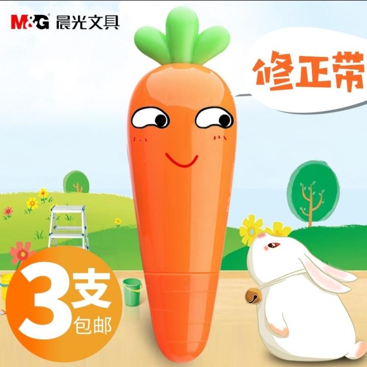Mách bạn 109 dễ thương hình nền cà rốt cute tuyệt vời nhất  thdonghoadian