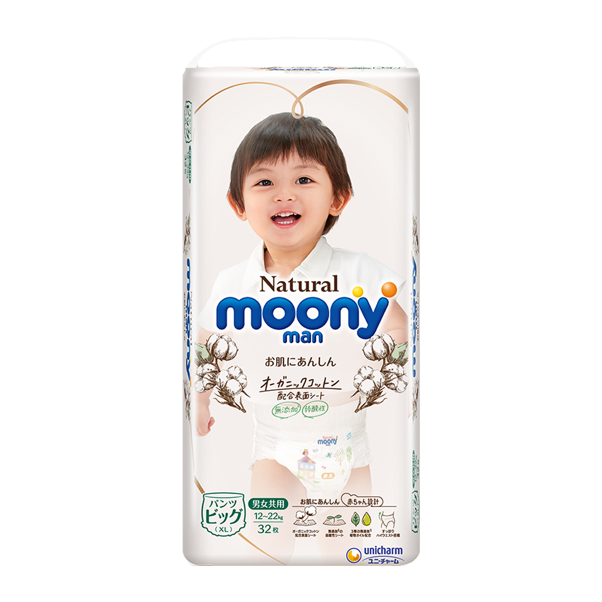 Bỉm quần moony natural m46/l36/xl32
