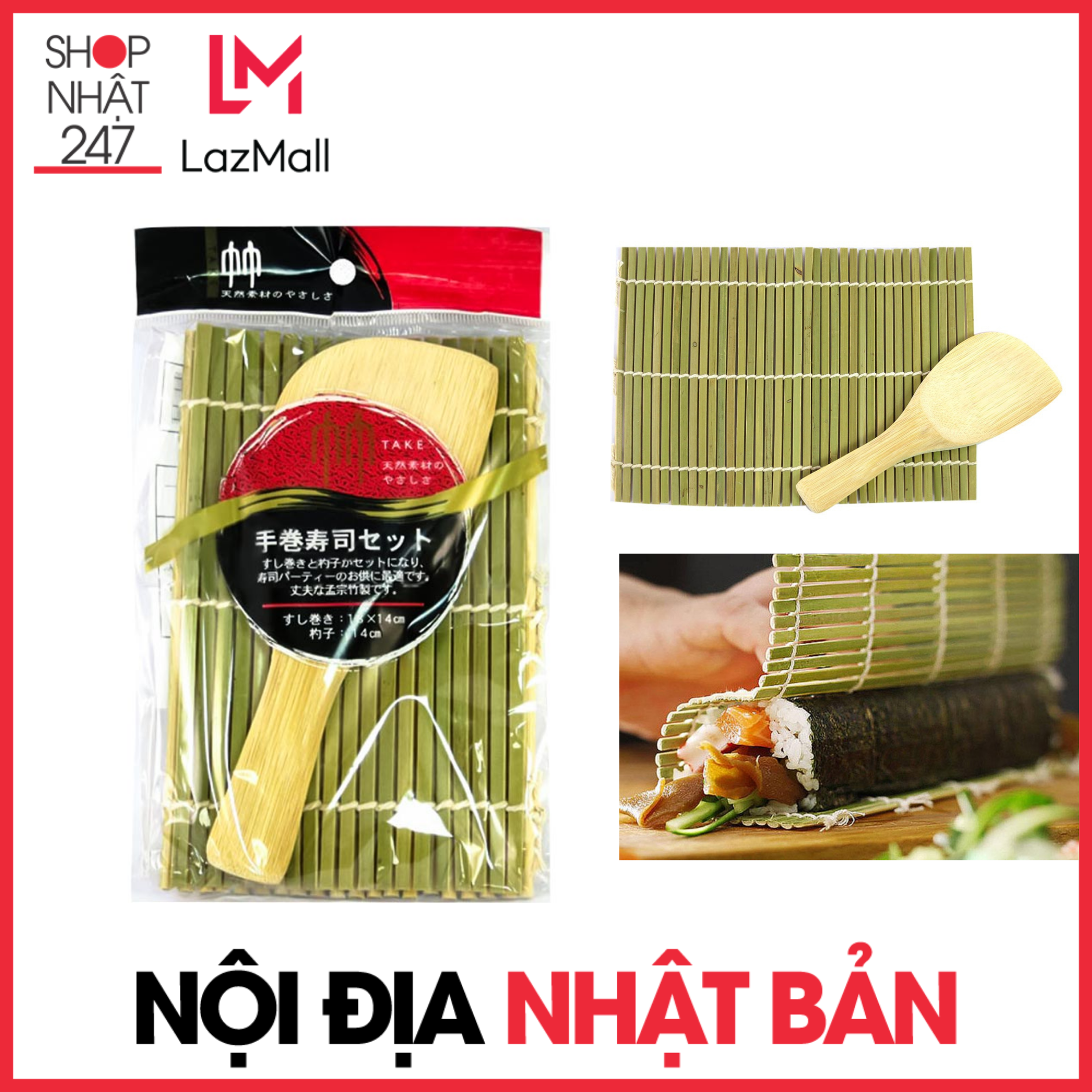 Mành cuộn Sushi bằng tre kèm muôi xới cỡ vừa Nhật Bản