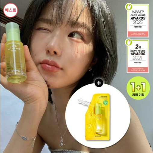 Serum dưỡng trắng da giảm thâm nám Goodal Green Tangerine Vita C Dark Spot