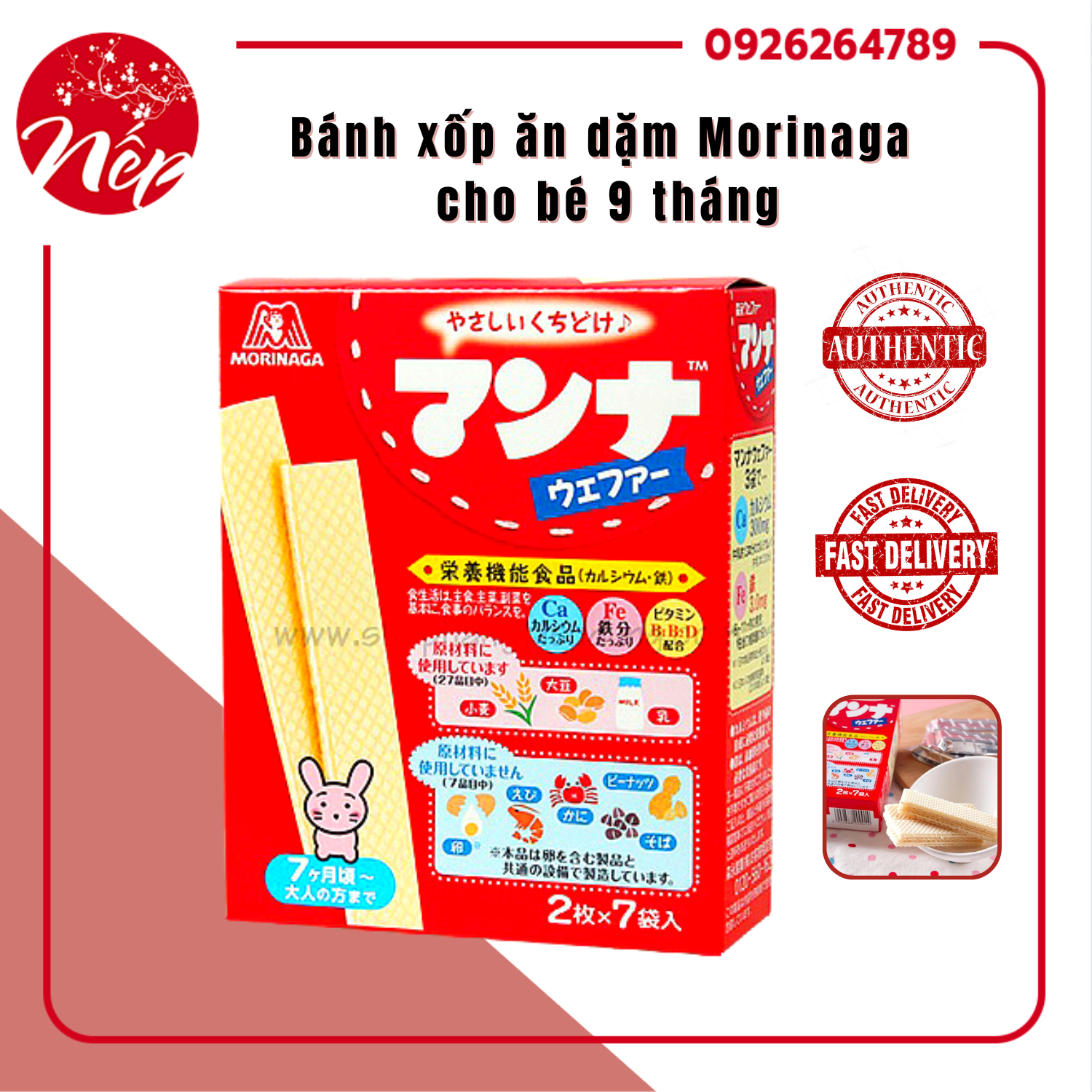 Bánh Ăn Dặm Xốp Dinh Dưỡng Morinaga Cho bé ăn dặm 9m+
