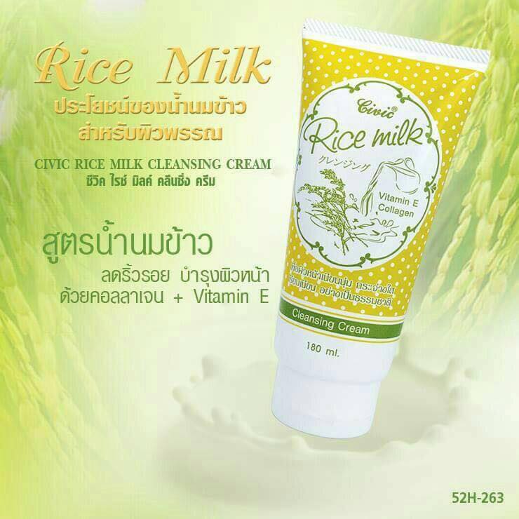 [HCM]Sữa rửa mặt gạo Civic Rice milk Thái Lan 180ml [Chính hãng]