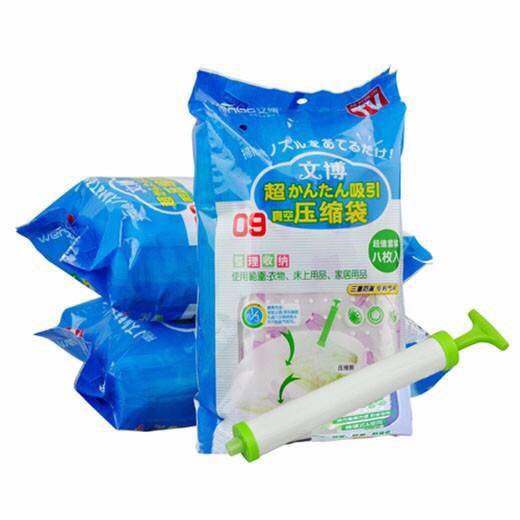 ⛔freeship⛔ túi hút chân không đựng quần áo