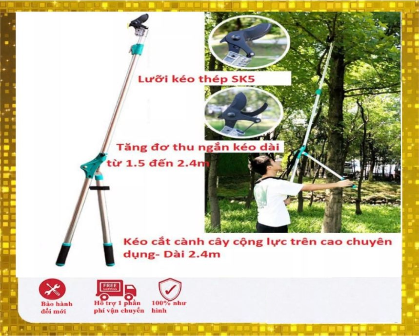 Dài 2m4-Kéo cắt cành cây trên cao,tỉa cây cảnh cộng lực chiều dài 2.4 mét (kéo màu cam)