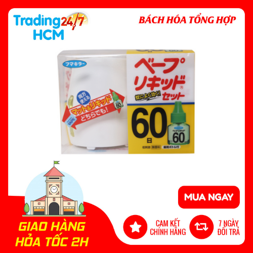 Máy đuổi muỗi, côn trùng kèm tinh dầu Nội địa Nhật Bản