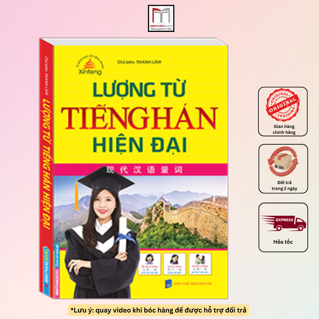 Lượng từ tiếng hán hiện đại