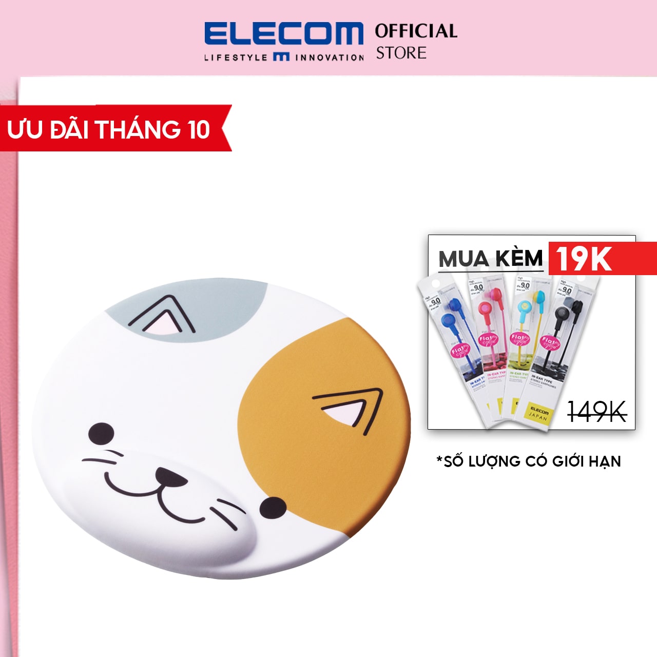 Bàn di chuột có kê cổ tay elecom mp-an01 - hàng chính hãng