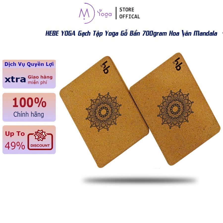 Gạch Tập Yoga Hebeyoga Gỗ Bần Tự Nhiên Cork 680gr In Hoa Văn Cao Cấp