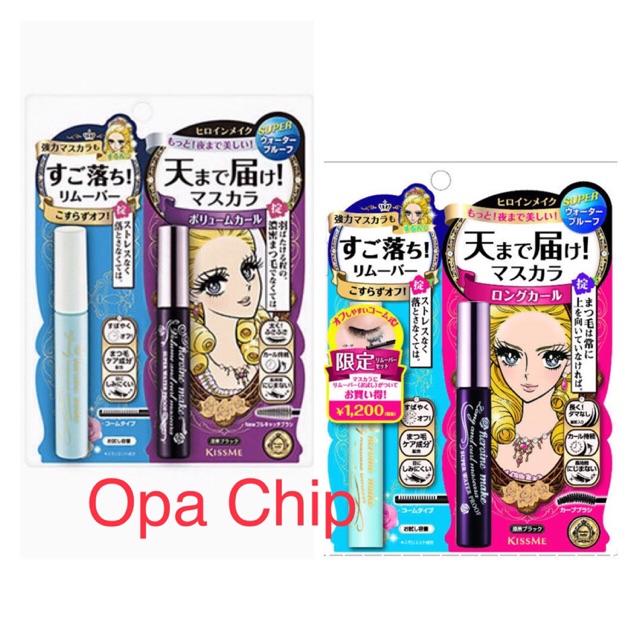 Set Mascara tẩy trang và Mascara Long/ Volume &Curl Kiss Me