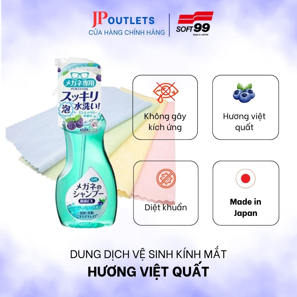 [HÀNG NHẬT - GIÁ TỐT] VỆ SINH, DIỆT KHUẨN KÍNH MẮT HƯƠNG VIỆT QUẤT SHAMPOO FOR GLASSES EXTRA CLEAN MINT BERRY H-85 | SOFT99 JAPAN