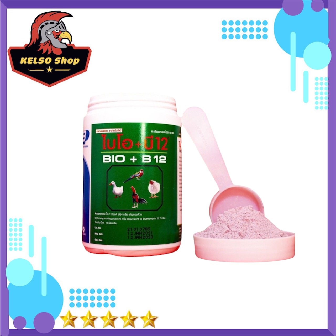 Úm gà con bio-b12 siêu phẩm úm gà con, úm gà con bio b12 , bio b1, úm gà con, úm gà, úm gà con và phòng bệnh gà