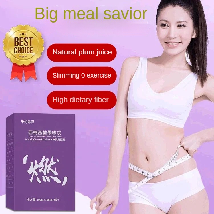 Lose weight burn fat prune juice grapefruit dietary fiber fruit drink