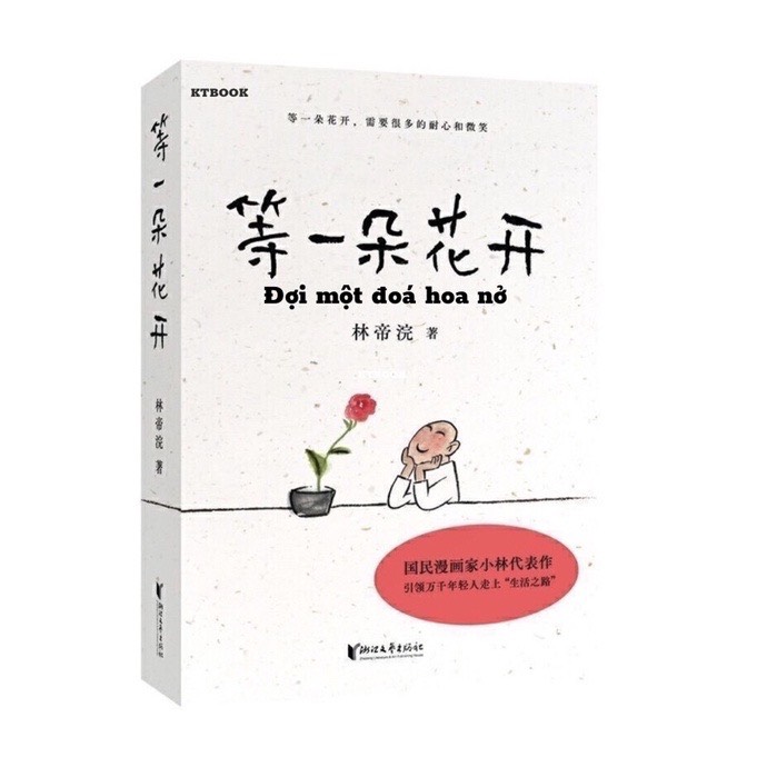 Đợi một đóa hoa nở