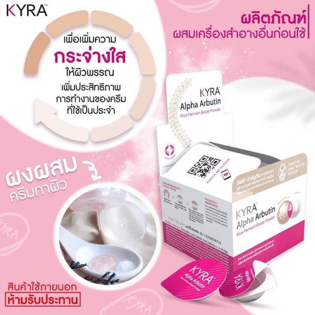 Viên Bột Kích Trắng Alpha Arbutin New
