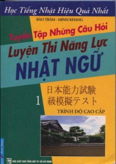 Fahasa - Tuyển Tập Những Câu Hỏi - Luyện Thi Năng Lực Nhật Ngữ - Tập 1