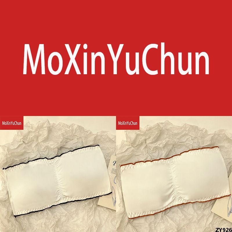 Áo Lót Không Dây Đai Áo Ngực Thu Nhỏ Áo Lót Chữ Nhỏ Chảy Xệ Lụa Băng Nữ Liền Mạch Ngực Nữ Mùa Hè Chống Đẩy Ngực Chống Trượt