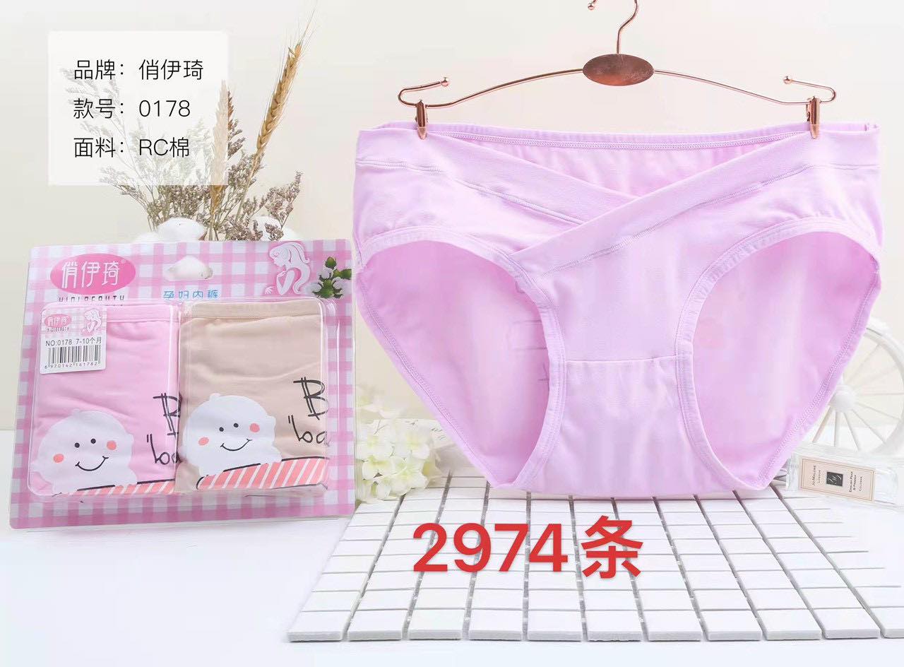 Thanh lý 5 quân lót bầu cạp chéo hoa tiết, chất cotton đẹp chỉ 89k