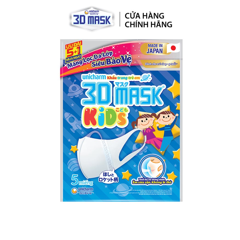 Khẩu trang dành cho bé Unicharm 3D Mask Kid (Ngăn được bụi mịn PM2.5) gói 5 miếng