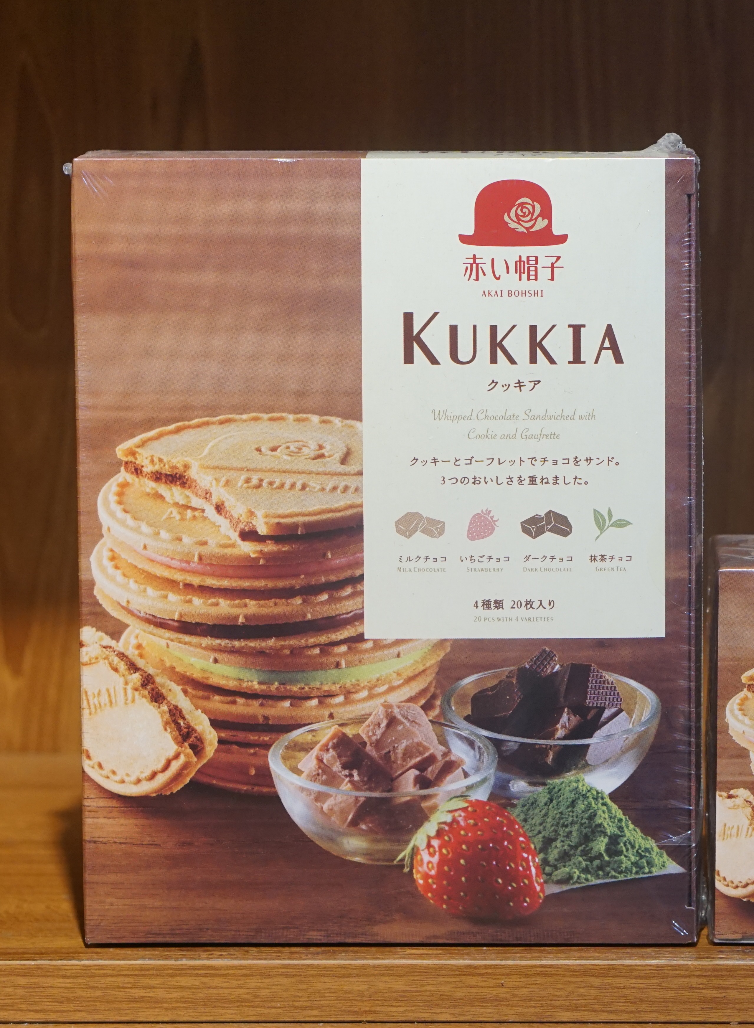 bánh xốp kẹp kem KUKKIA hộp to