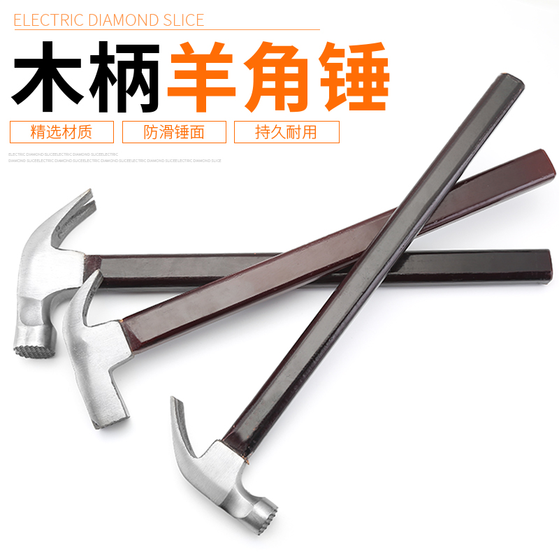Búa góc, búa chế biến gỗ gia dụng đa chức năng, búa gắn máy, búa đóng đinh tích hợp, búa kéo đinh đầu tròn, búa cán dài