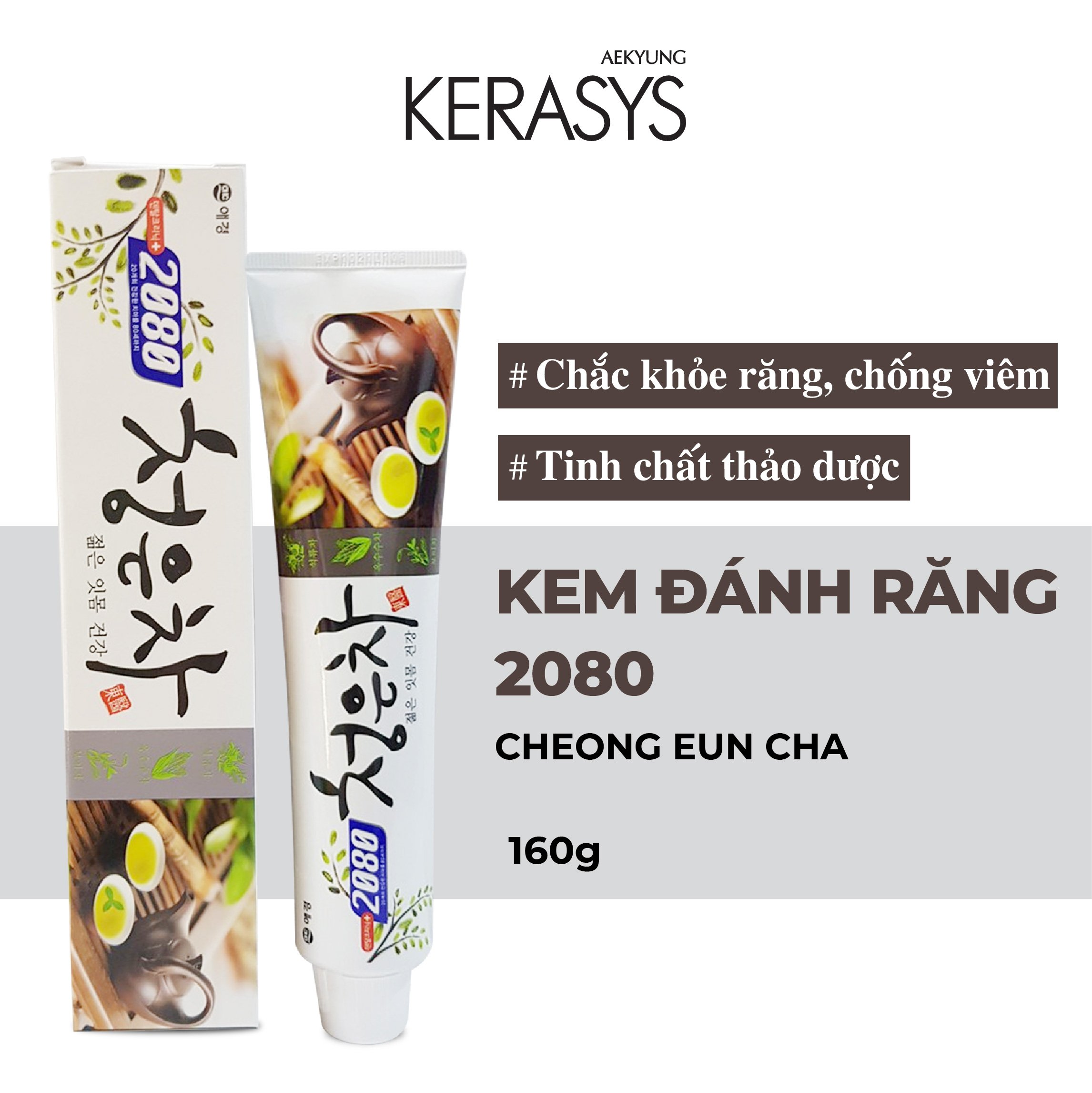 Kem đánh răng 2080 Cheong Eun Cha Hàn Quốc tinh chất thảo dược tổng hợp 160g