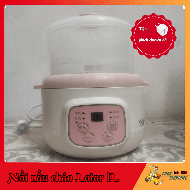 Nồi nấu cháo cho bé Lotor dung tích 0.8 lít tiết kiệm điện - Mẹ nấu nhàn, con ngon miệng