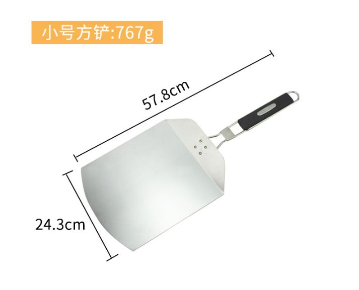 Xẻng xúc bánh pizza vuông dài 57.8 x ngang 24.3cm