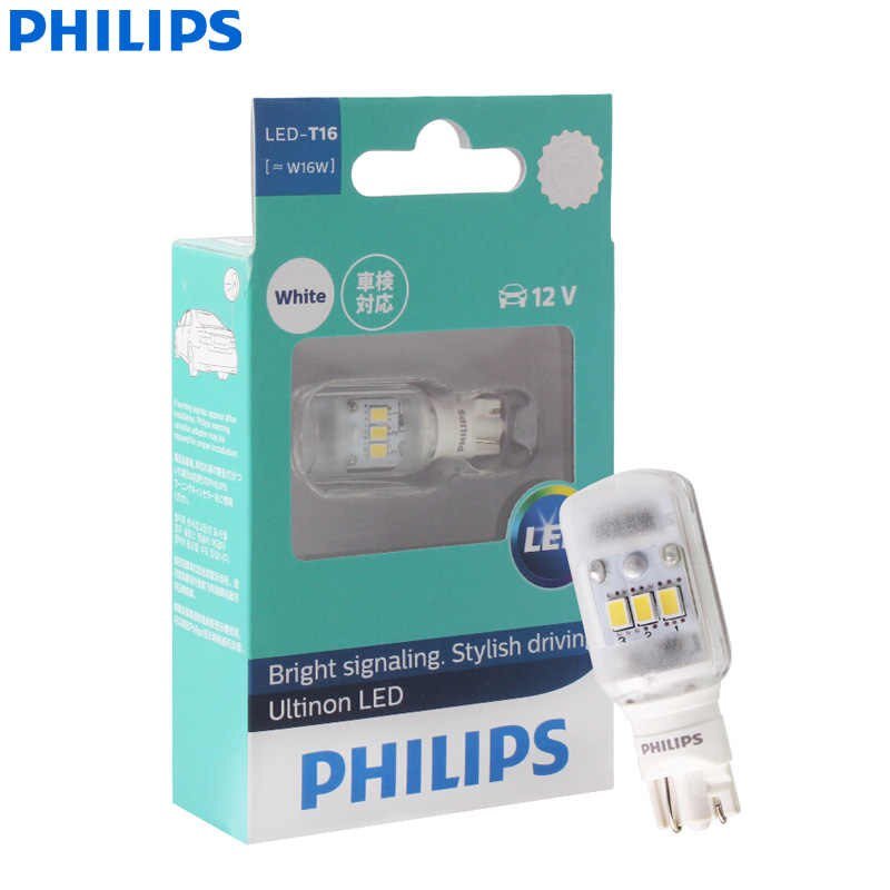 [LEDT2 ISOP] Đèn lùi LED Philips Ultinon T16 - Bảo hành 5 năm - Số lượng: 1 bóng