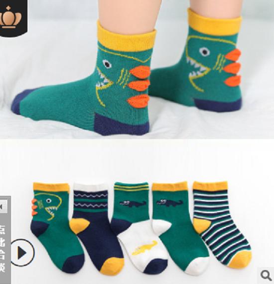 Tất trẻ em 💖 Tất thu đông cotton cho trẻ em, bé trai, bé gái 1 - 8 tuổi (loại đẹp)