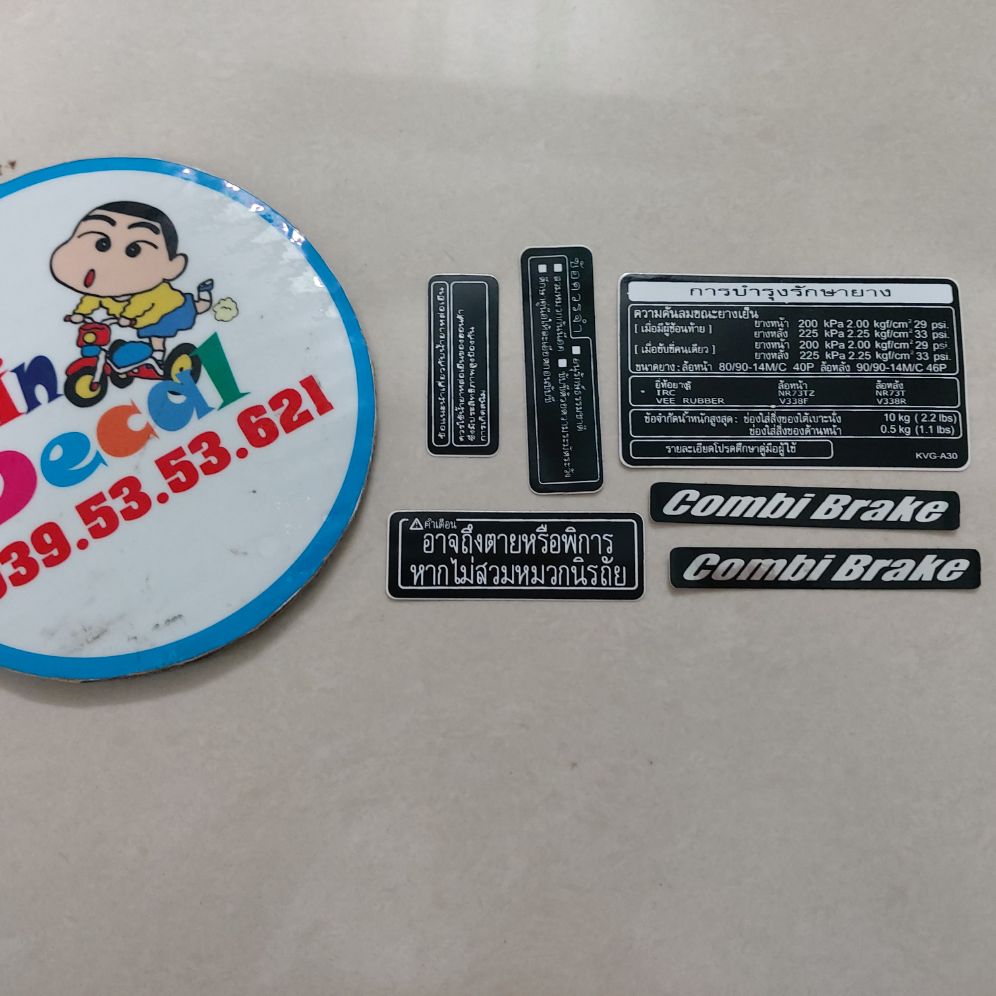 Tem thông số thái xe airblade