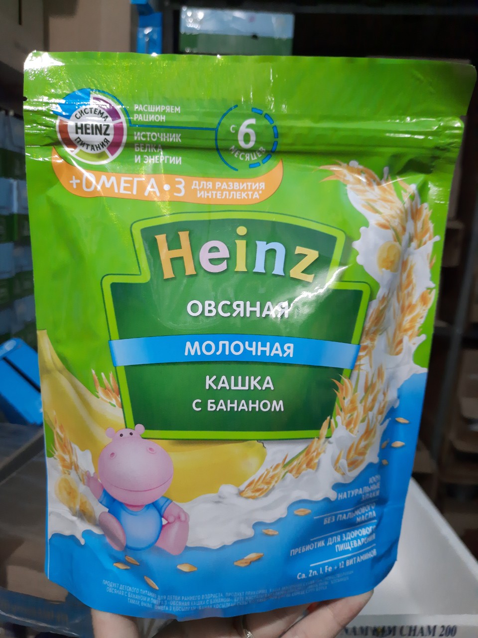 Bột ăn dặm heinz gói 200g (chuối lúa mì 6m+), cam kết hàng đúng mô tả, chất lượng đảm bảo, an toàn đến sức khỏe của trẻ