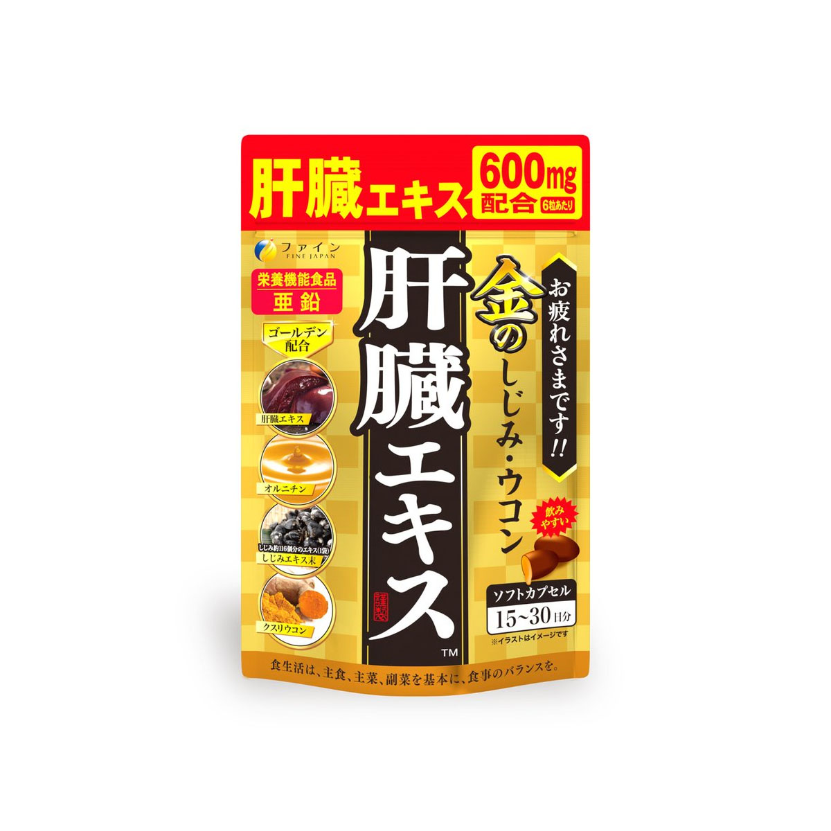 [HCM] VIÊN UỐNG BỔ GAN GIẢI RƯỢU FINE JAPAN GOLD SHIJIMI CHIẾT XUẤT GAN, NGHỆ VÀ HẾN... ( GÓI 90 VIÊN- DÙNG 3 VIÊN/NGÀY)- HÀNG NHẬT NỘI ĐỊA- Mang đến nhiều dưỡng chất cho lá gan, duy trì sức khỏe dẻo dai và giảm tác hại của Rượu