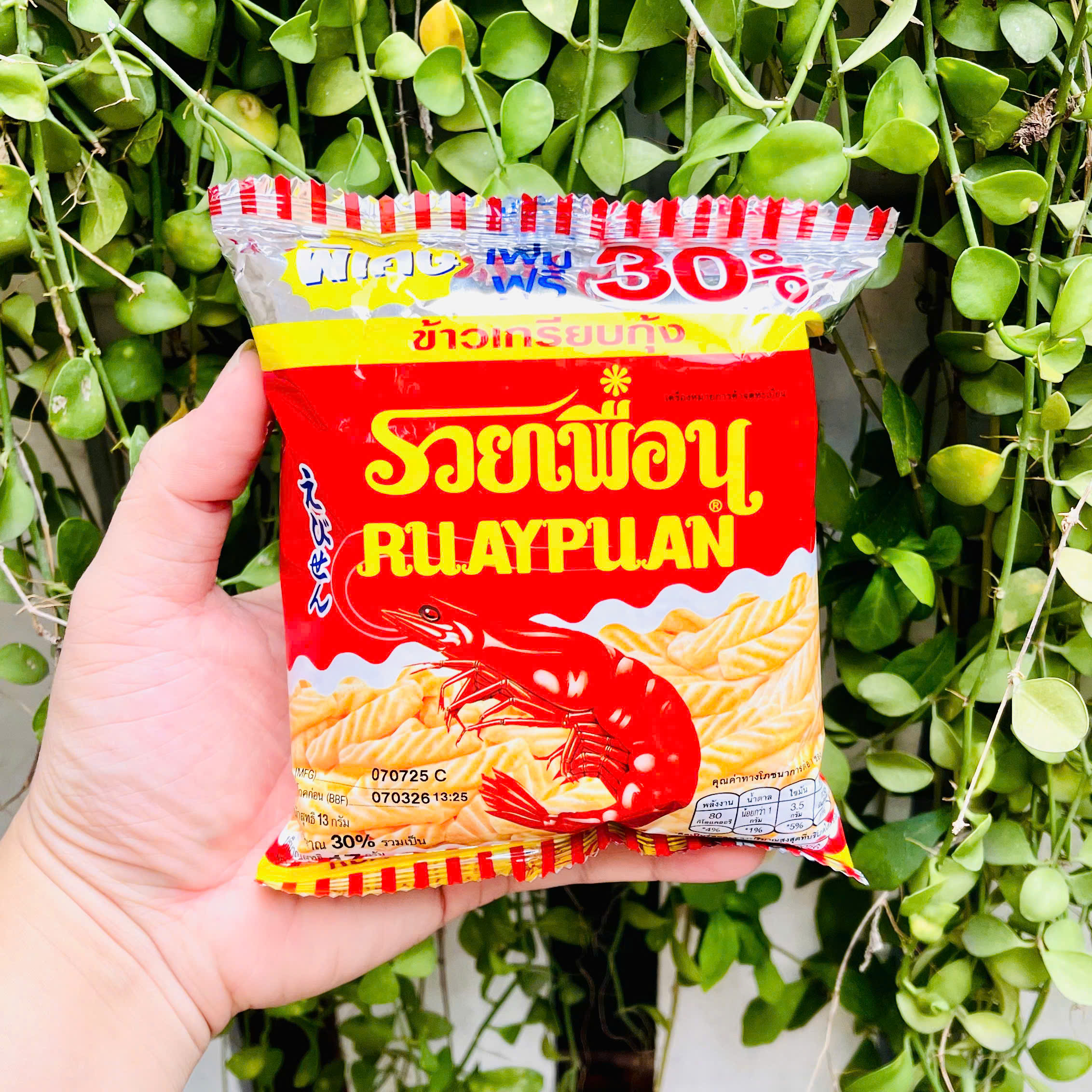 [COMBO 10 GÓI] Snack bim bim tôm Thái Lan [Gói 20gr] [COMBO 5 GÓI]