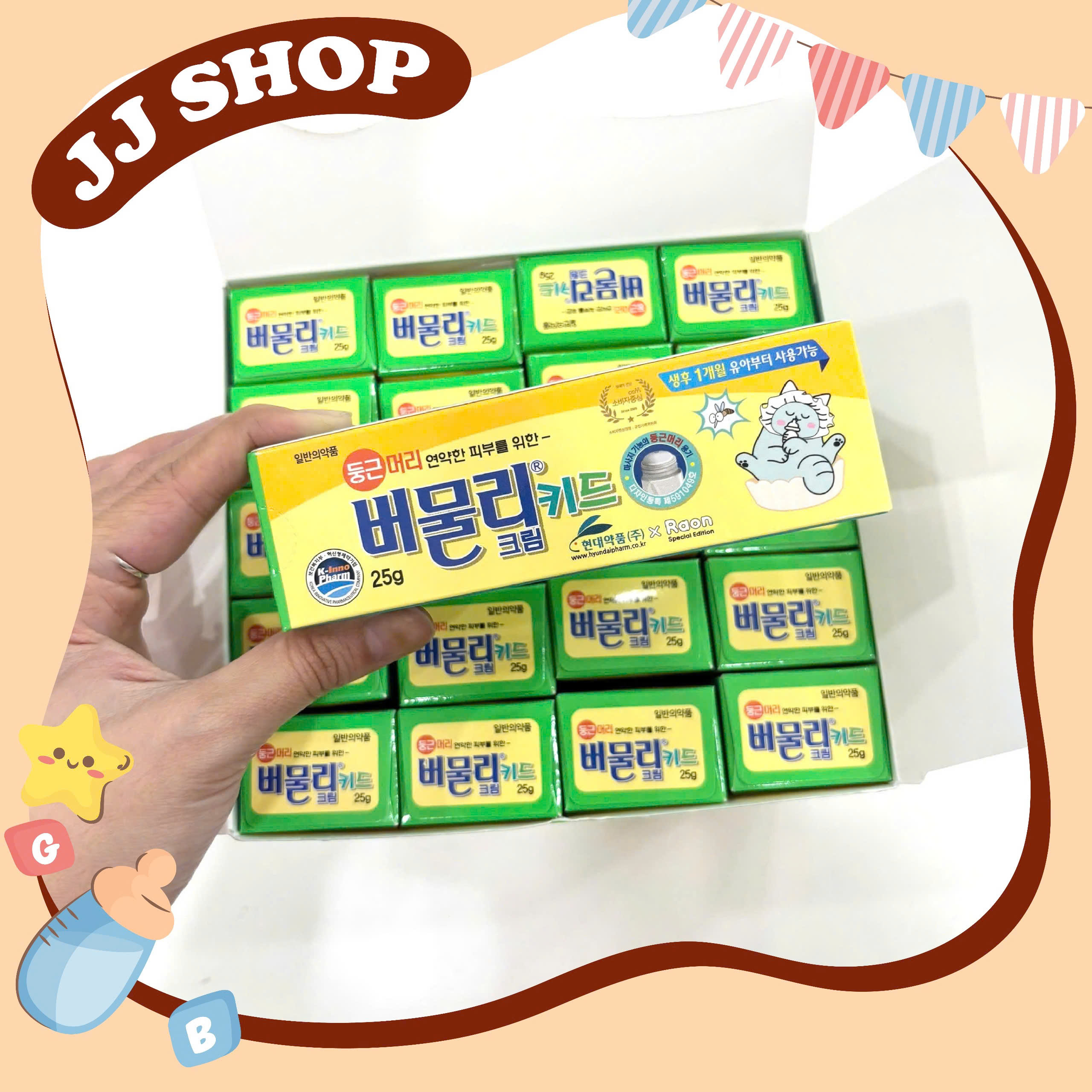 Kem Bôi Vết Côn Trùng Đốt Cắn BUMOOLY KID CREAM Hàn Quốc Cho Bé từ 1 Tháng Tuổi - 25g