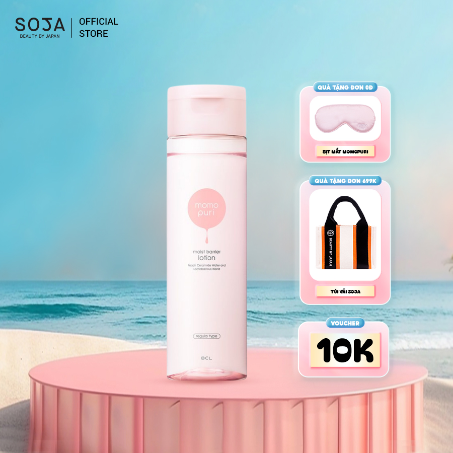 Lotion Momopuri Dưỡng Ẩm (200ml)