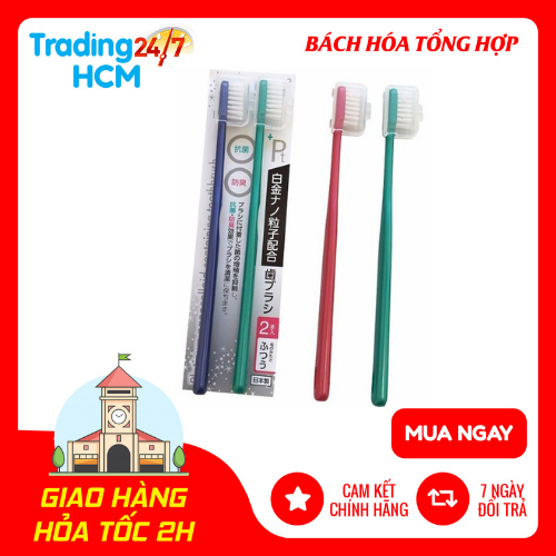 Set 2 bàn chải đánh răng người lớn nội địa Nhật Bản