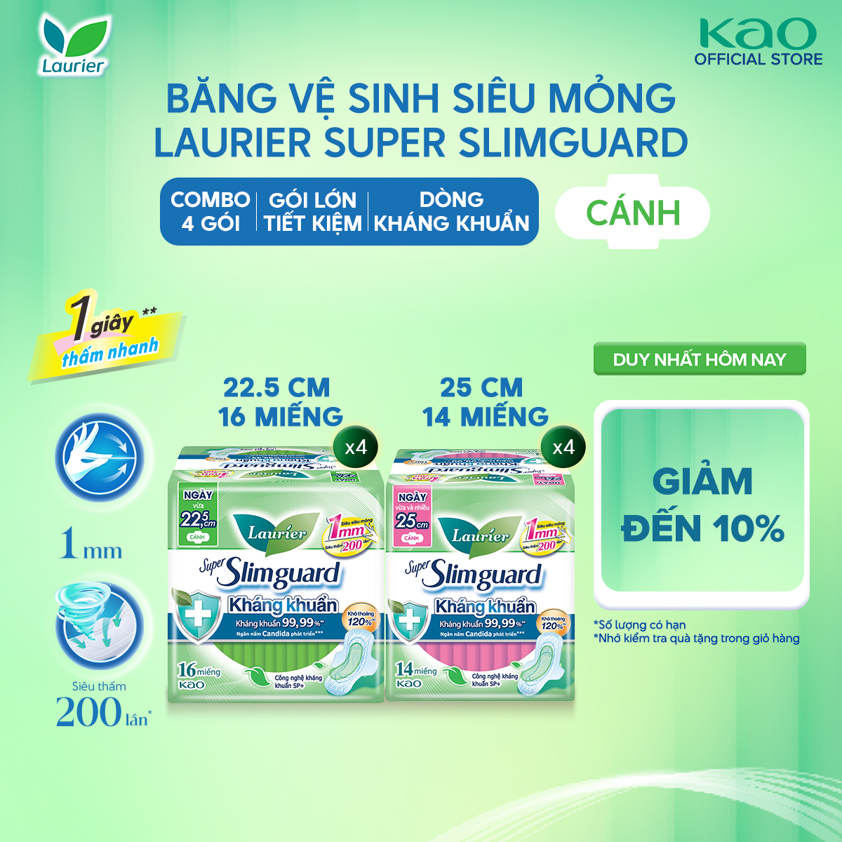(Chọn loại) Combo 4 Băng Vệ Sinh Laurier Siêu Mỏng Kháng Khuẩn 1mm Loại lớn