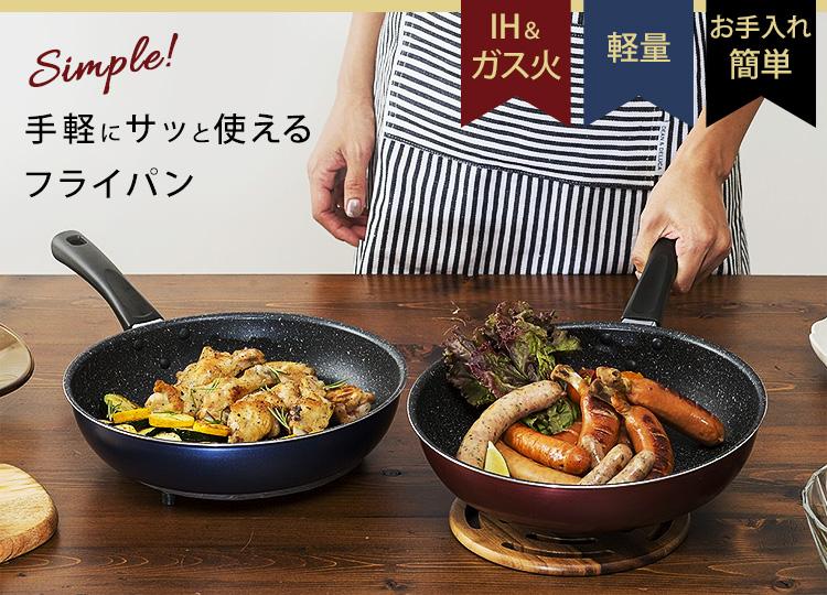 Chảo chống dính vân đá dùng được bếp từ 20cm KAI Nhật Bản chất liệu Hợp kim nhôm, ưu điểm nhẹ, dẫn nhiệt nhanh